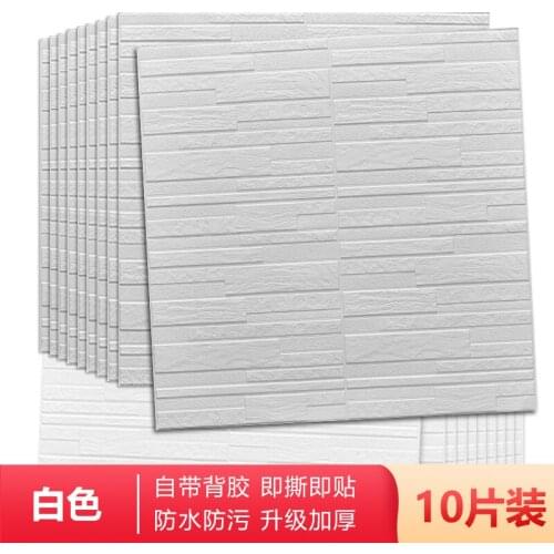 10pcs 3D DIY foam Wallpaper self-adhesive stereo wall stickers brick bedroom TV background Panel decoration stickers waterproof