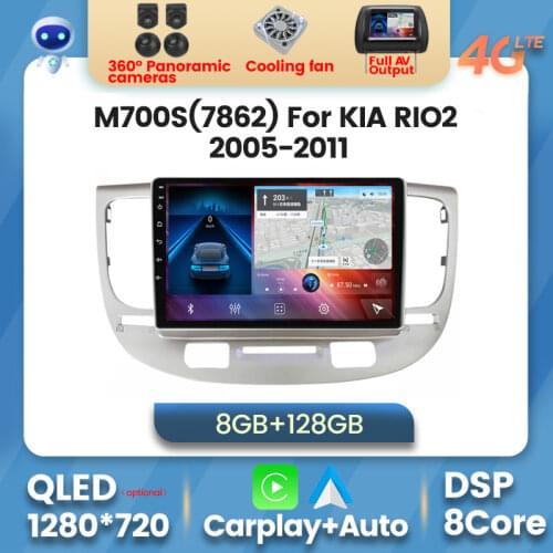 Car Android Radio GPS Navi Player for Kia RIO 2 RIO2 2005 2006 2007 2008 2009 2010 2011 Auto Audio Multimedia Unit IPS Screen