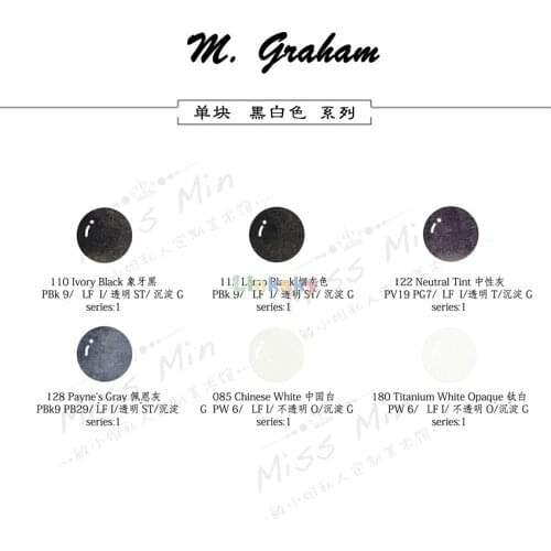 M.Graham white and black Series Watercolor Pigment Self Selected Single Block 1ml 2ml,Artist Quality Watercolor Paint,Aquarelle