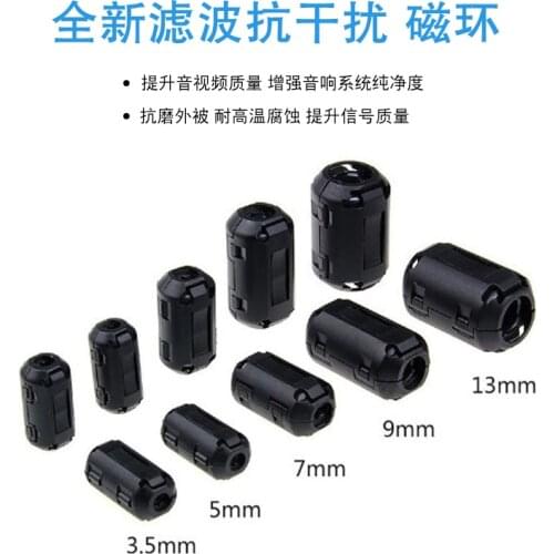 Audio Audio Line Dedicated Magnetic Loop Filter Anti-jamming Device Audio Signal Degaussing Shield Anti-electromagnetic Interfer