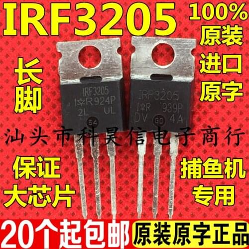 20PCS Original imported teardown IRF3205 110A 55V high current MOS