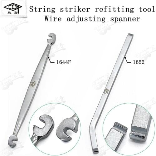 Xuan Gong Piano Repair Tuning Tuning Tools Strike Machine Renovation Fine Tuning 1644F1652 Wire Adjustment Wrench
