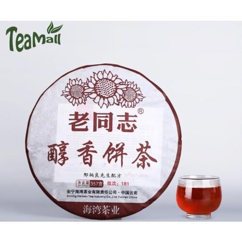 2018 Haiwan Menghai Tea Shu Puer Chinese Tea Ripe Puer Chinese Tea Batch 181 Chun Xiang Puer Chinese Tea 357g