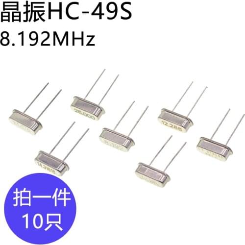 10pcs/lot HC-49S Quartz crystal frequency 8.192MHz Passive crystal oscillator clock
