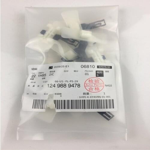 4pcs/lot 1249889478 Car Accessiries Clip Body Side Lower Decor Moulding Trim Positioner Clips for Mercedes Benz