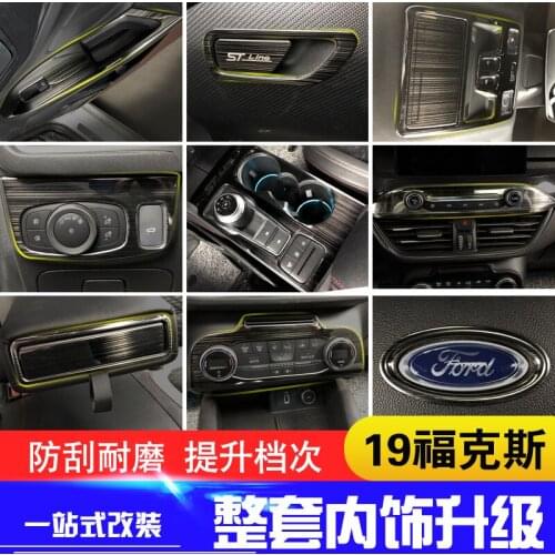 For Ford Focus 2019 Stainless steel full car interior decoration sequins Car-styling