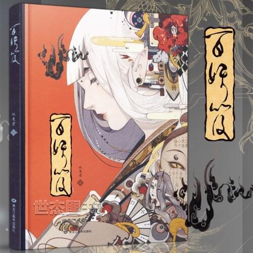 Hundred enchanting, demon monarch antique illustration set Ancient style moving comic book ink watercolor painting tutorial