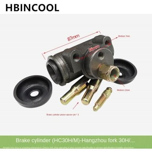For Forklift accessories Brake cylinder brake cylinder 24433-76010G-HCYY Hangzhou forklift 30H/4L-C high quality accessories