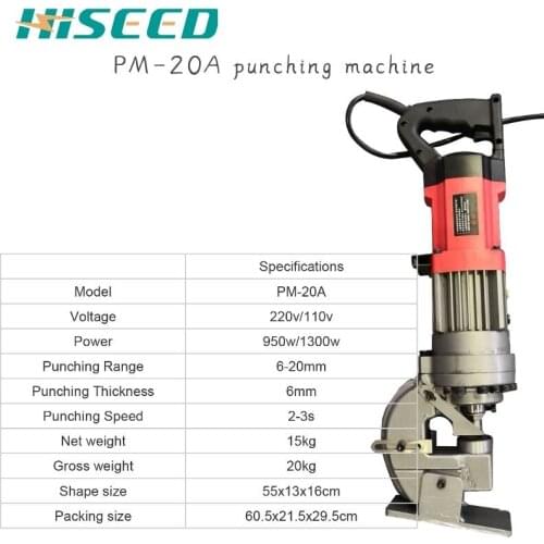 Portable cutting machine electric steel bar hydraulic clamp adjustment section small scrap steel pliers construction commercial