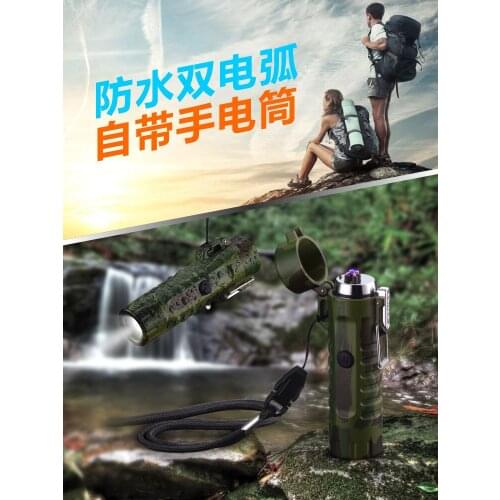 Outdoor camping flashlight ABS long-time sealed waterproof windproof USB charging dual arc lighter
