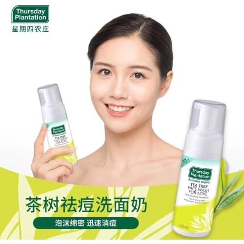 Thursday Tea Tree Acne Face Wash Foaming Deep Cleansing Makeup Pimple Treatment Clearer Chamomile Soap Free Fresher Skin Vegan