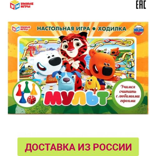 Настольные игры детские УМНЫЕ ИГРЫ China At AliExpress