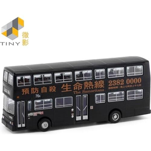 Tiny 1:110 KMB O305 Life Hotline (76K) Simulation Model Car