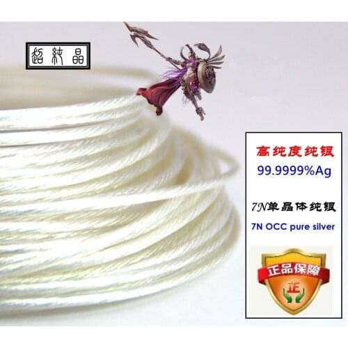 7N single crystal sterling silver fever upgrade line based TPU skin 1.2mm 105 core 6meters