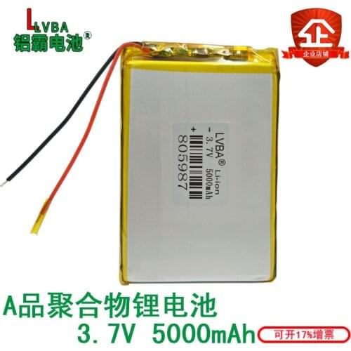 3.7V polymer lithium battery 805987 mobile power charging treasure built-in core large capacity 5000mAh