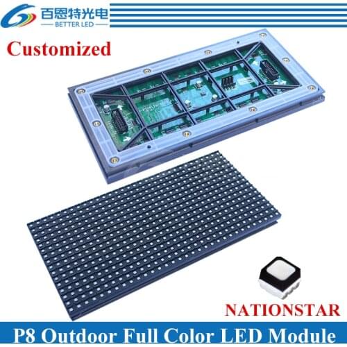 40pcs/lot P8 Outdoor NATIONSTAR SMD3535 RGB Full Color LED Display Module 256*128mm 32*16 pixels
