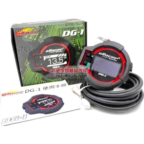 Adjustment set Universal multifunctional display instrument air-fuel ratio machine racing kit tuning upgrade parts