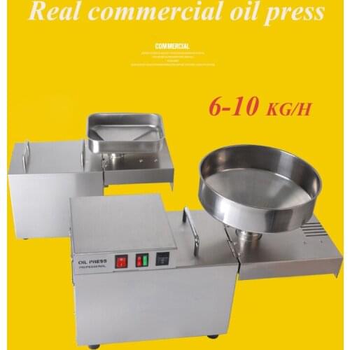 SANWOKI Electric Oil Presses