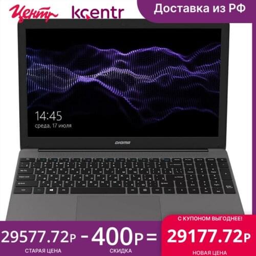 Digma Laptops