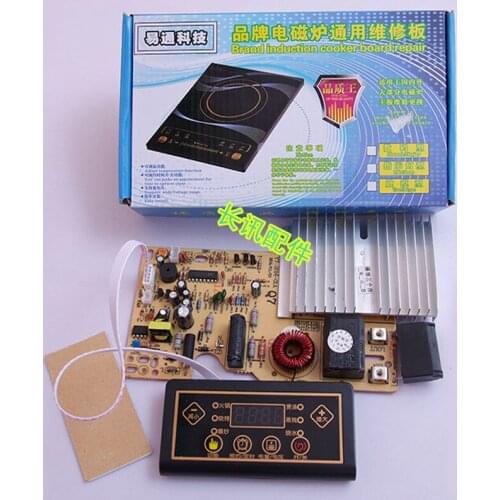 New Universal universal board button induction cooker motherboard universal board universal circuit board repair parts
