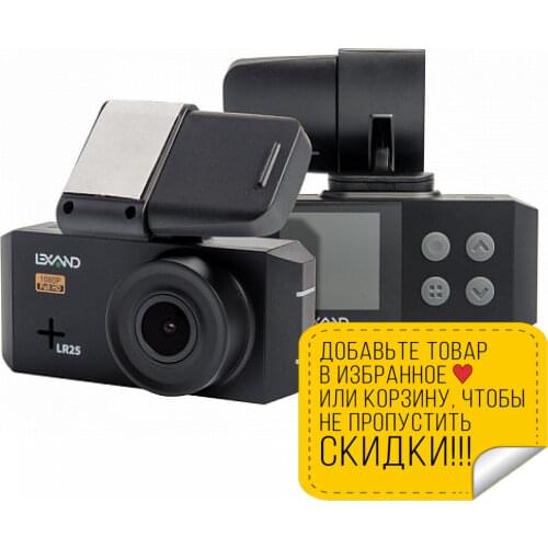Lexand Action Cameras