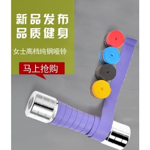 Pure Steel Plating Dumbbells Female Thin Arm Fitness Equipment Household A Pair Of Fixed 2kg Dumbbells