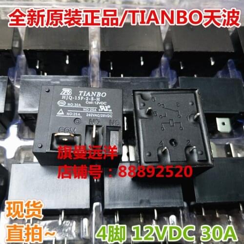 HJQ-15F-2-S-H 12VDC 12V 4-pin 30A 25A