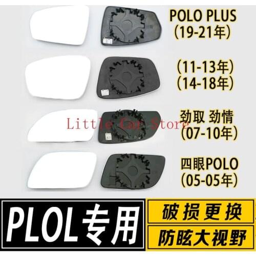 For Volkswagen Polo 2005-21 White Glass Wide Field Vision Rear View Mirror Lens Heating