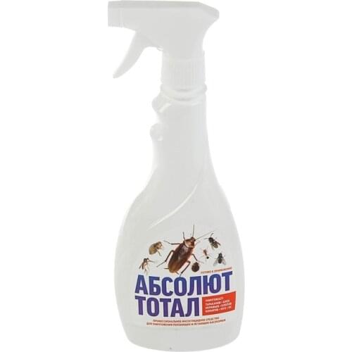 Абсолют Home And Garden Products
