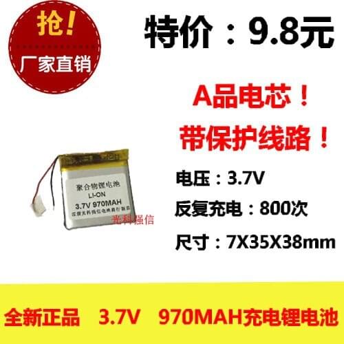 The new full capacity 3.7V lithium polymer 703538 970MAH mobile power / mini walkie talkie Rechargeable Li-ion Cell