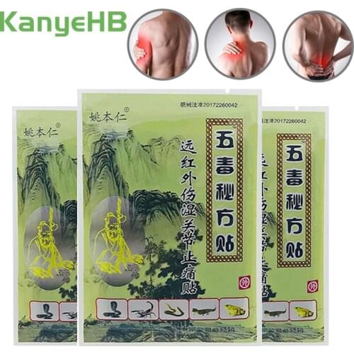 32pcs/4bags Medical Plaster Back Pain Relieving Patches Knee Pain Orthopedic Pain Plasters Joint Muscle Pain Relief Sticker A106