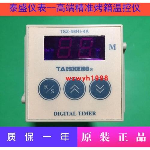 Oven timer TAISHENG TSZ-48HI-4A time relay TSZ-48HI-4A