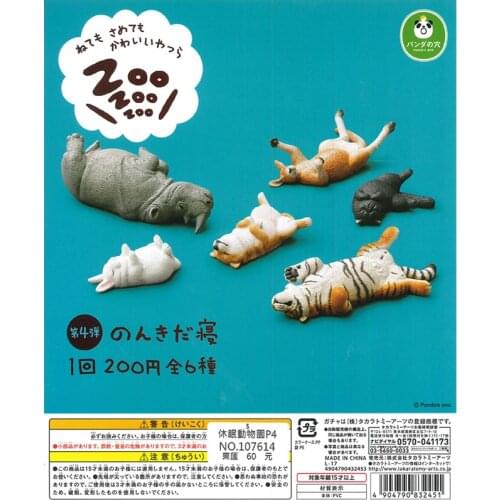 Japan Genuine T-ARTS Gashapon Capsule Toys ZooZooZoo Shiba Inu Dog Rabbit Dormancy Animal Zoo Series 4