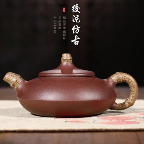 Yixing Cao Zhigang Purple Sand Bottle Raw Mine Tea Bottle Old Purple Mud Cut Mud Albizzia Bottle Antique New Product