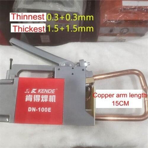 DN-100E handheld spot welding machine mobile Steel Plat Joint portable spot welding machine bridge bellows steel belt connection