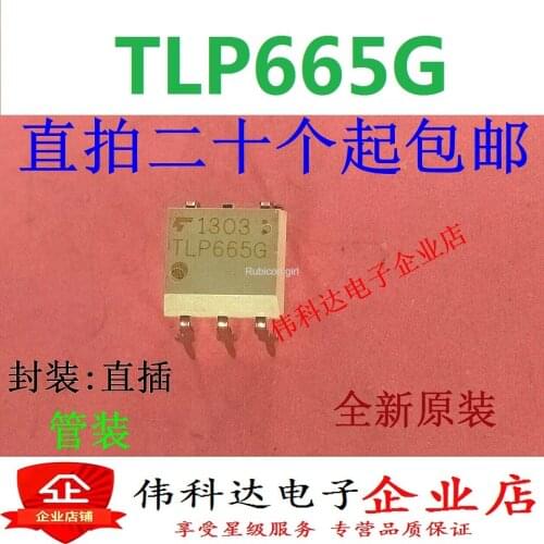 New TLP665G TLP665 SCR driver straight plug DIP5 imported original fake one pay ten