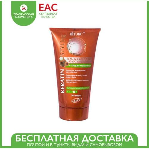 Витэкс Hair Wax