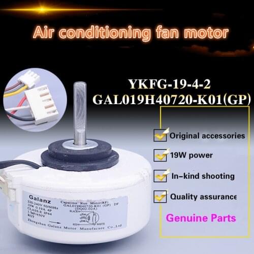 GAL4P19A-KND air conditioner hanging motor 19w motor GAL019H40720-K01 reverse