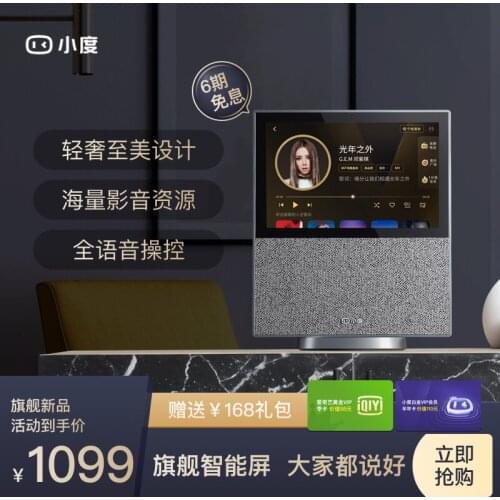 Small smart screen X10 Bluetooth speaker home large screen wireless WiFi audio small smart speaker