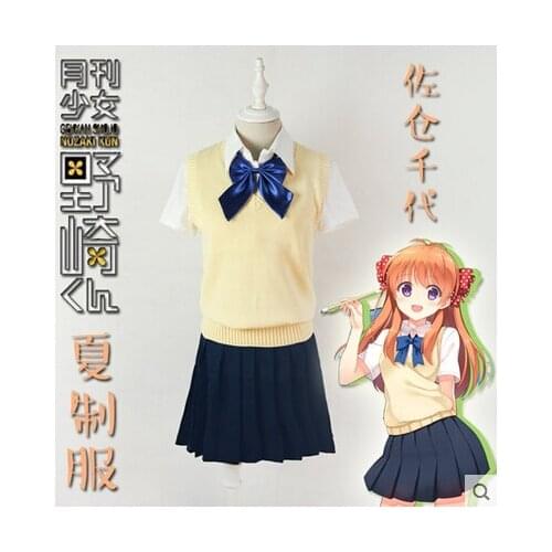 New Anime Monthly Girls' Nozaki-kun Cosplay Sakura Chiyo Halloween Summer Daily Uniforms Full Set(Top+Vest+Skirts+Tie)