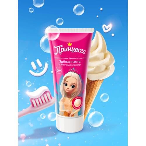 ПРИНЦЕССА Children's Toothpastes China