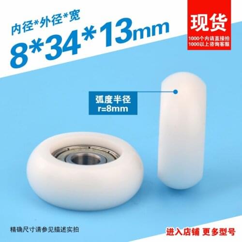 [R0834-13]10PCS Free Shipping 608zz round type high quality cash register bearing roller wheels 8*34*13mm 0834T roller