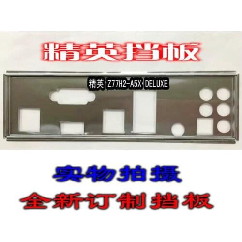 IO I/O Shield Back Plate BackPlate BackPlates Blende Bracket For ECS ELITEGROUP Z77H2-A5X DELUXE