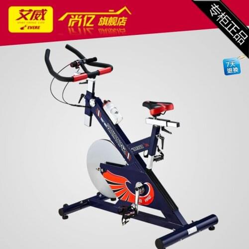 Ai Wei BC4800 commercial spinning professional sports fitness equipment fitness bicycle home mute