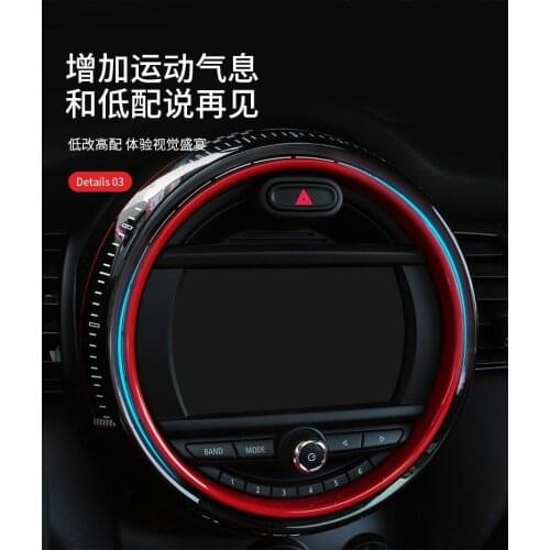 For MINI Cooper F55 F56 JCW 2019 2018 2014-2017 8.8 inches Center Console Screen Decorative Frame Interior Stickers 6.5 inches