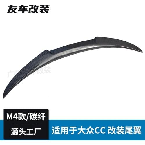 Suitable For Volkswagen Cc M4 Carbon Fiber Tail and Refitting Blade Type Rear Spoiler