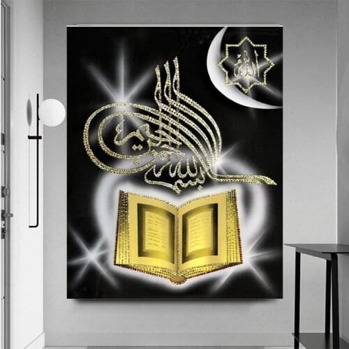 5D diamond mosaic Religious Islamic Quran Decor diamond Painting Cross Stitch embroidery mosaic rhinestone Arabic calligraphy
