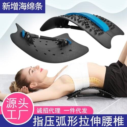 Sponge Strips Built In Magnets Lumbar Intervertebral Massager Waist Belt Curvature Muscle Correction For Men And Women Health