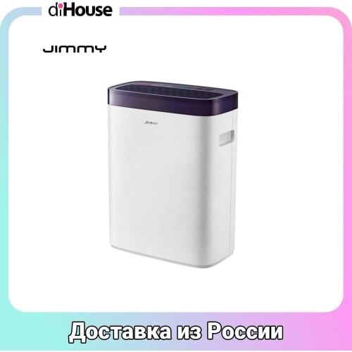 Jimmy Air Purifiers