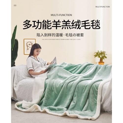 Double sided Cashmere Blanket Quilt cover dual purpose thickened warm simple net red coral nap sofa blanket